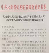 天博·tb(中国)体育有限公司官网