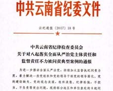 天博·tb(中国)体育有限公司官网