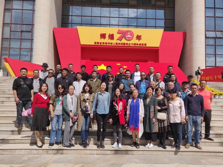 云南天博集团党委组织职工旅行“绚烂70年-云南省庆祝中华人民共和国建设70周年成绩展”