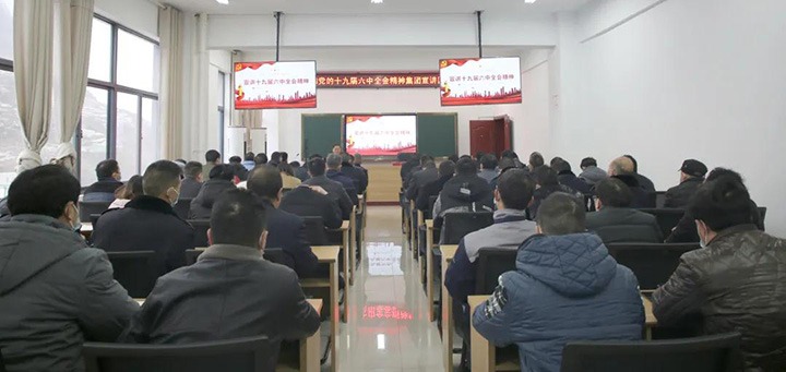云煤（天博）集团党委委员、纪委书记覃崇辉到镇雄煤业公司宣讲党的十九届六中全会精神