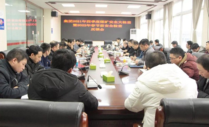 云煤（天博）集团第二检查组赴镇雄煤业公司长岭一号煤矿开展清静消防大检查