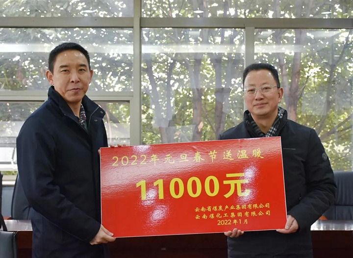 云煤（天博）集团党委副书记、工会主席王鑫到曲煤焦化公司开展春节送温暖慰问运动