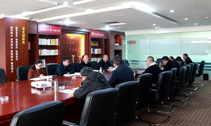 云煤（天博）集团党委向导班子成员深入所属单位指导2021年度向导班子专题民主生涯会