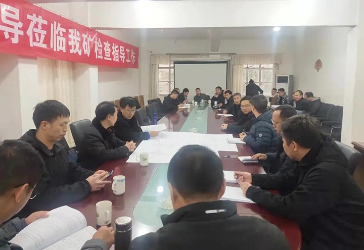 云煤（天博）集团第一督导巡查组赴田坝煤矿公司开展清静生产综合督查