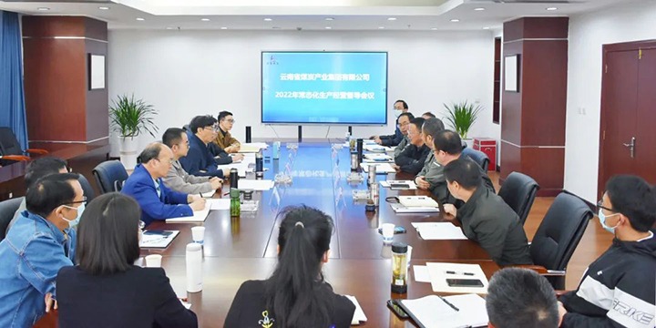 云煤（天博）集团党委副书记、总司理高建嵩一行到曲煤焦化公司督导调研