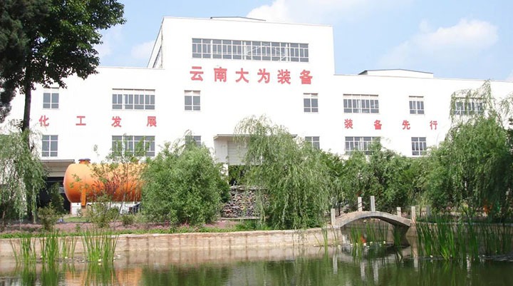 【主题宣传周】云维集团强党建抓治理深刷新，，，，，，推动“三大平台”高标准高质量高效率生长