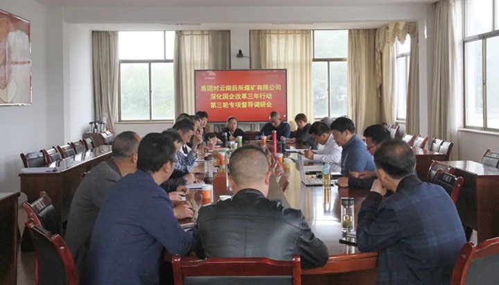 【简讯】集团总司理助理陈家昆到后所煤矿公司调研、曲煤焦化团委开展“喜迎20大，，，，，，青春在行动”主题团日运动、先锋化工开展自愿者运动