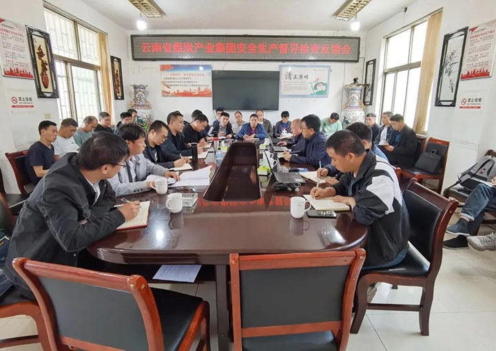 云煤（天博）集团党委委员、副总司理施从伟一行赴朱家湾煤矿开展清静生产督导检查