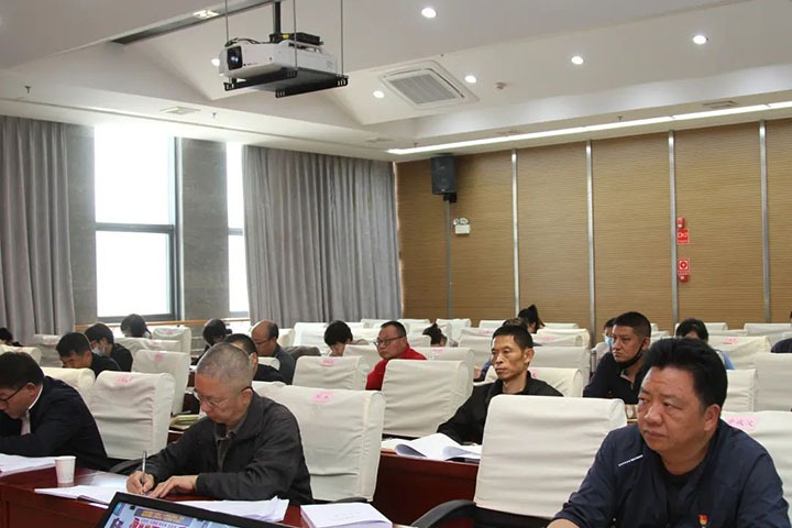 云煤（天博）集团召开2022年党建事情推进会