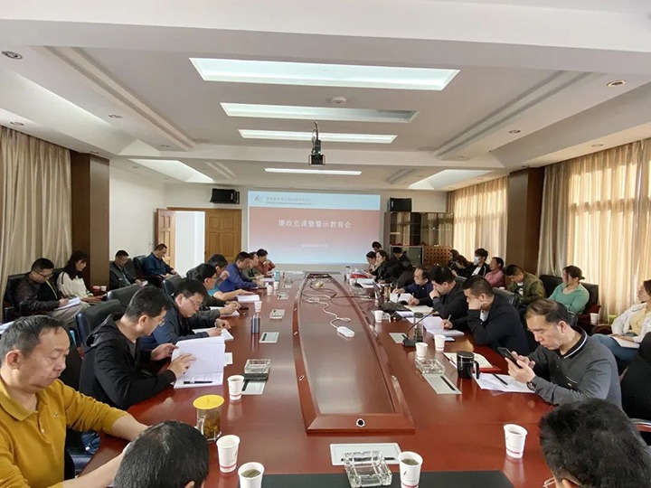 【主题宣传周】昆明煤炭设计研究院强化教育监视，，，，，，推进公司党风廉政建设