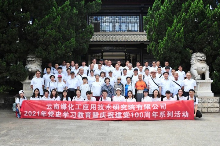 【主题宣传周】云南天博工应用手艺研究院有限公司之单位简介