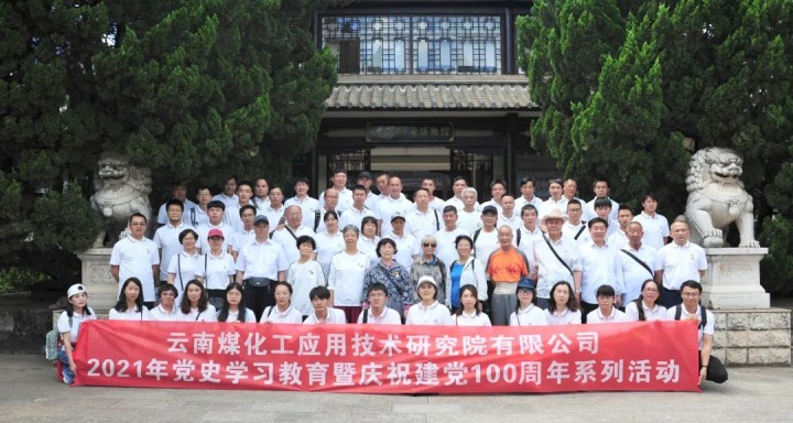 【主题宣传周】踔厉高昂，，，，，勇毅前行——云南天博工应用手艺研究院有限公司的这十年