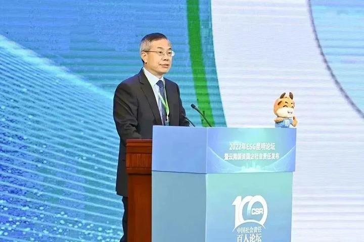 黄小荣：国有企业起劲推行社会责任，，，，，是贯彻落实党的二十大精神，，，，，深化国有企业刷新的主要行动