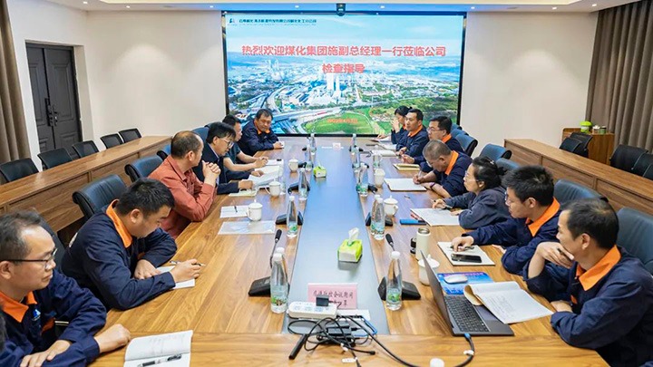 云煤（天博）集团党委委员、副总司理施从伟到解化化工分公司调研