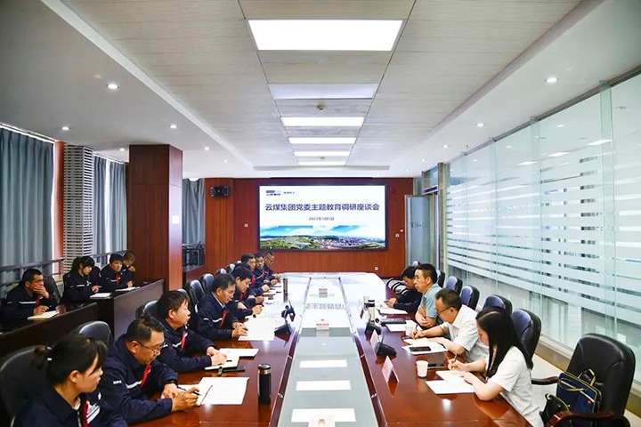 【主题教育】云煤（天博）集团党委副书记、工会主席王鑫到先锋化工公司开展主题教育调研