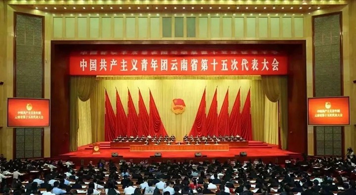 【云煤喜讯】云煤（天博）集团所属曲煤焦化大为恒远化工有限公司手艺研发部荣获“云南青年五四奖章整体”