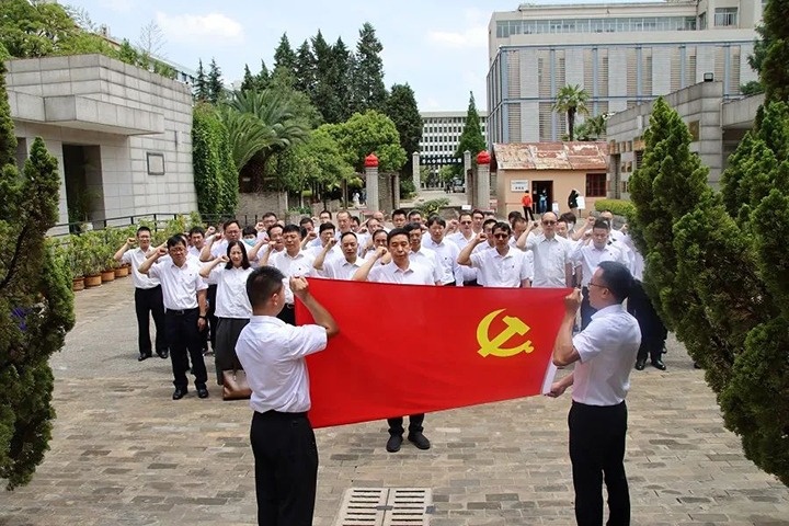 【主题教育】赓续红色血脉 凝聚奋进实力—云煤（天博）集团组织开展主题教育念书班现场教学运动