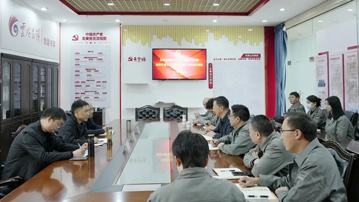 【聚焦云煤】云煤（天博）集团到所属企业开展党支部规范化建设树模化验收事情