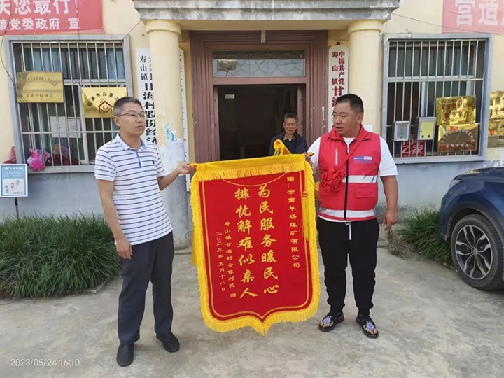 【喜讯】祝贺！云煤（天博）集团一名墟落振兴驻村队员荣获省级转达表扬