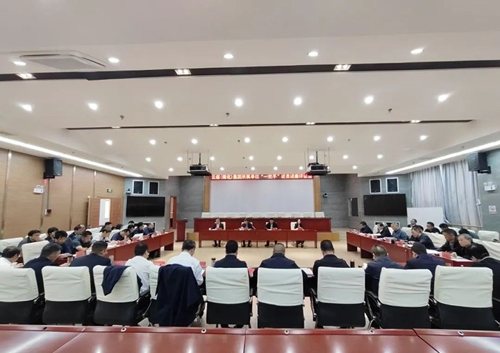 【聚焦云煤】云煤（天博）集团召开所属单位“一把手”向集团党委述责述廉评议会