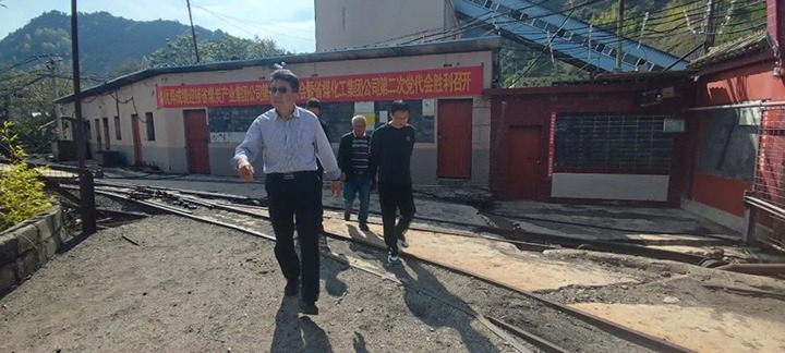 【下层调研】云煤（天博）集团专职外部董事寸延峰一行到羊场口煤业公司开展调研