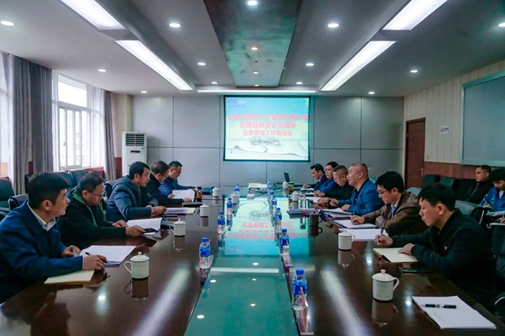 【聚焦云煤】云煤（天博）集团党委委员、副总司理缪和星一行到威信煤炭公司调研谋划治理事情