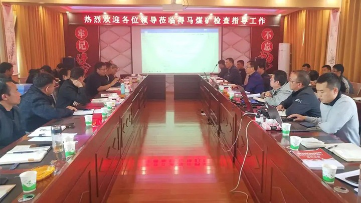 【聚焦云煤】云煤（天博）集团到羊场煤矿公司开展四序度清静大检查暨两办《意见》宣贯事情
