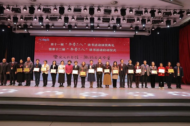 【喜讯】云煤（天博）集团巾帼在天下第十一届“书香三八”念书运动中再展风范