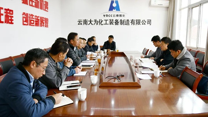 【聚焦云煤】云煤（天博）集团总司理助理、刷新办主任陈家昆一行到大为装备公司开展刷新生长专项事情督导检查
