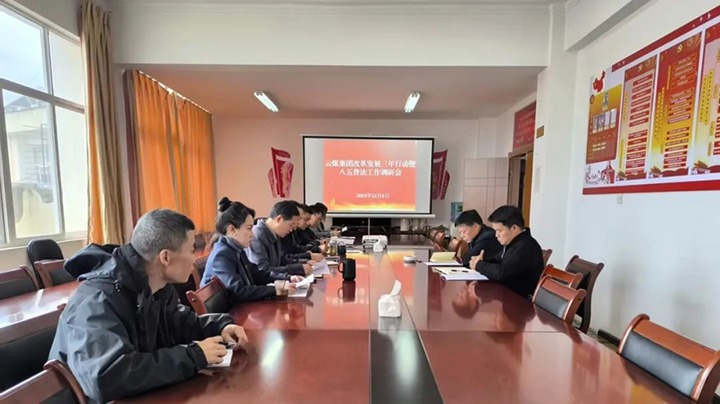 【聚焦云煤】云煤（天博）集团总司理助理、刷新办主任陈家昆一行到云南石油化学工业供销公司开展专项督导检查