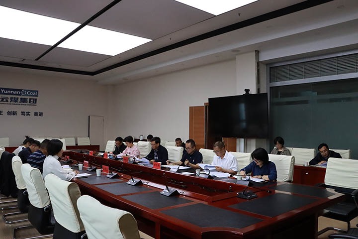 【聚焦云煤】省国资委审核分派处到云煤（天博）集团开展违规吃喝问题专项整治事情调研