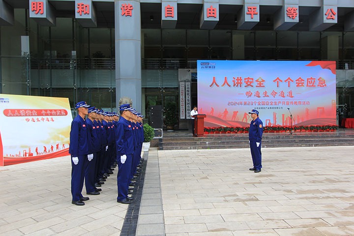 【守护生命之光】六月清静生产月，，，东源队展风范 ——国家矿山应抢救援东源队以行动誊写清静篇章，，，为清静生产月注入坚实实力
