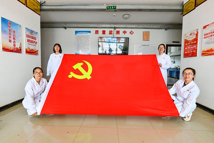 先锋化工｜流动红旗“动”起来，，，班组治理“活”起来