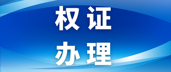 天博地产｜乐成破冰A3地块项目，，，，，，推动企业向新向优生长