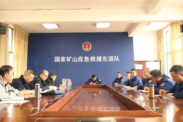 严酷检查促提升，，，，，守护矿山保清静——云南煤矿清静监察局对国家矿山应抢救援东源队开展监视检查