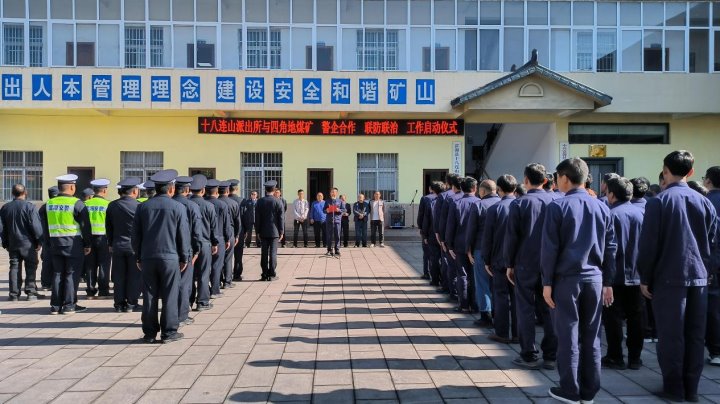 坚持党建引领，，，，，共建企地协调