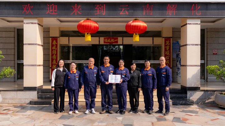 开远市妇联 “送声誉到下层” 进解化，，，，， 温暖转达至家庭