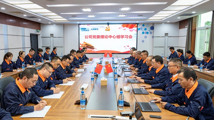 筑牢国家清静基本，，，，，厚植国家清静文化——云南解化公司起劲开展2025年“4?15”全民国家清静教育日运动