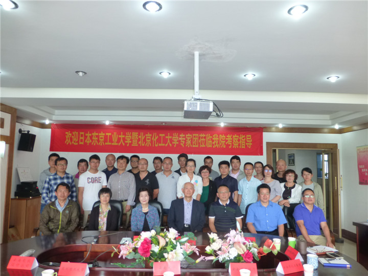 天博·tb(中国)体育有限公司官网