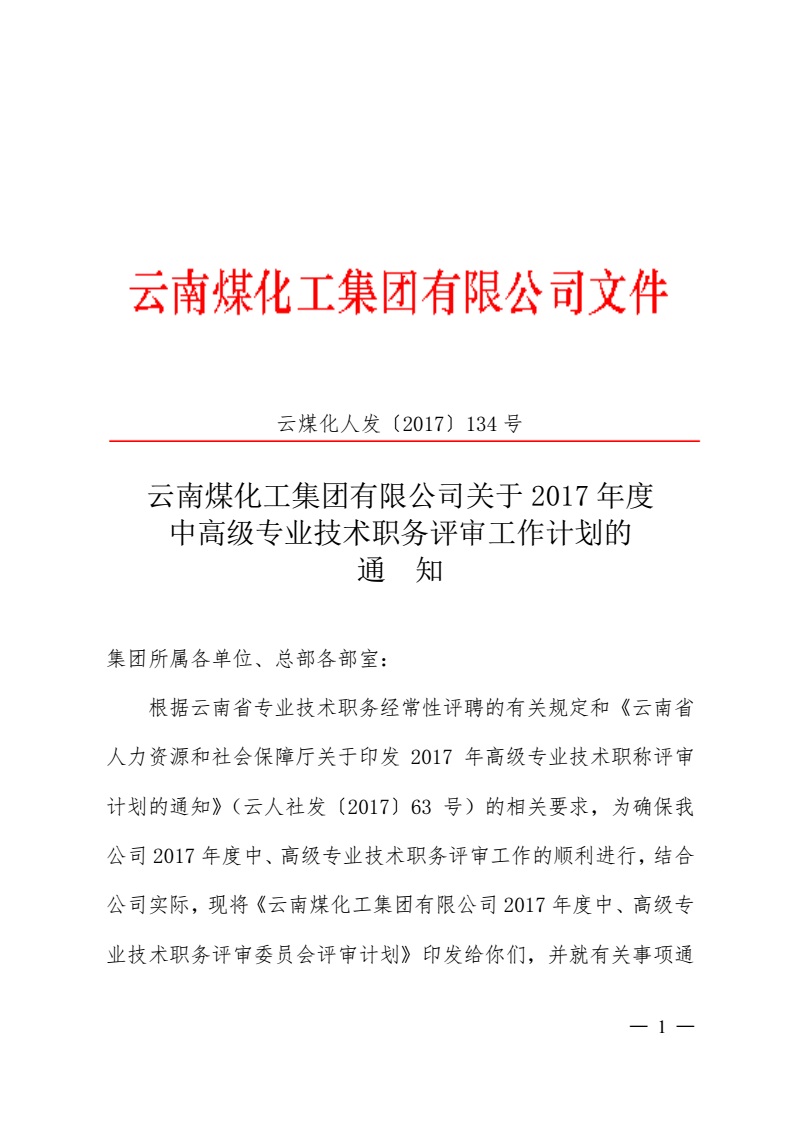 天博·tb(中国)体育有限公司官网