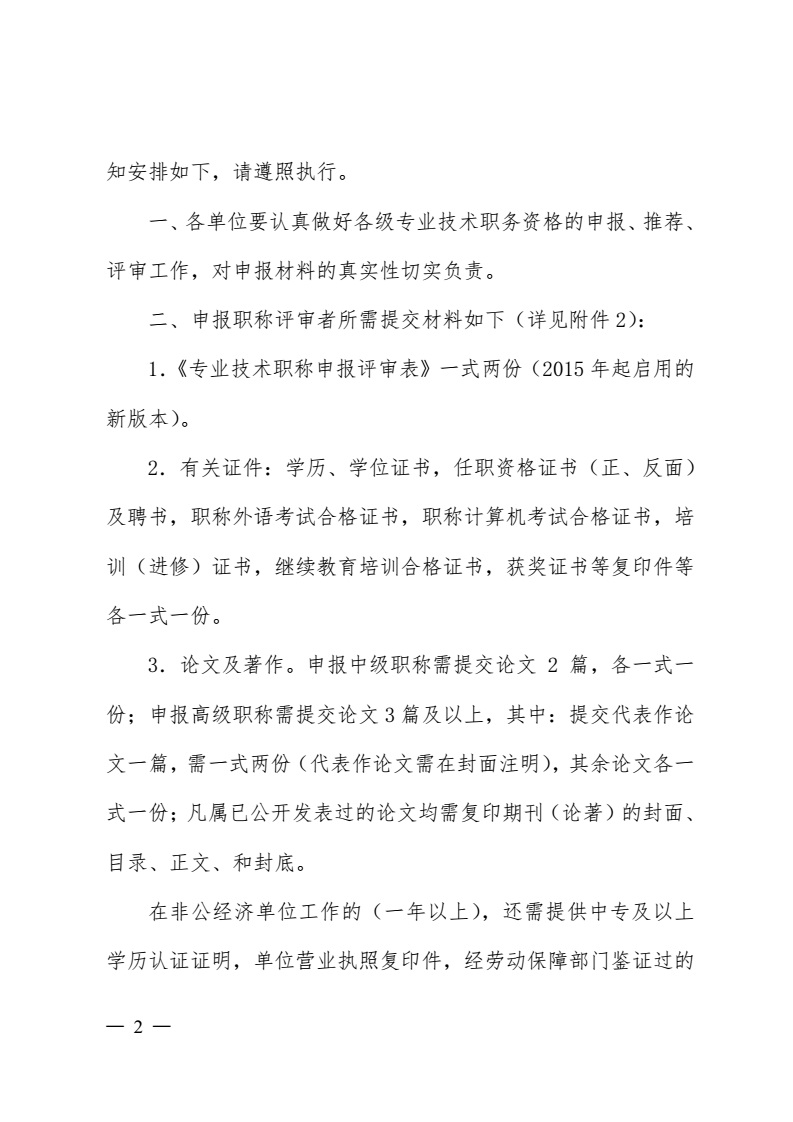 天博·tb(中国)体育有限公司官网