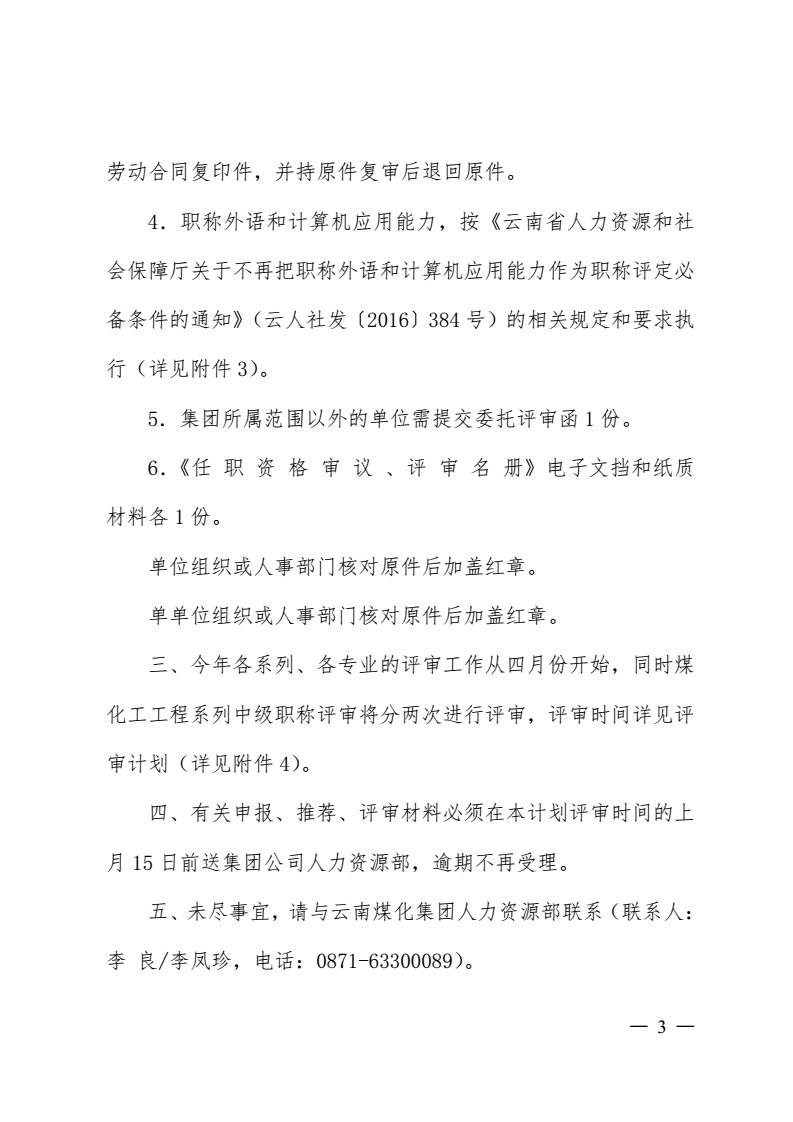 天博·tb(中国)体育有限公司官网