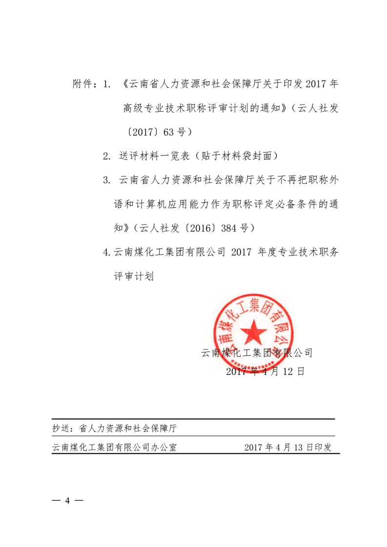 天博·tb(中国)体育有限公司官网