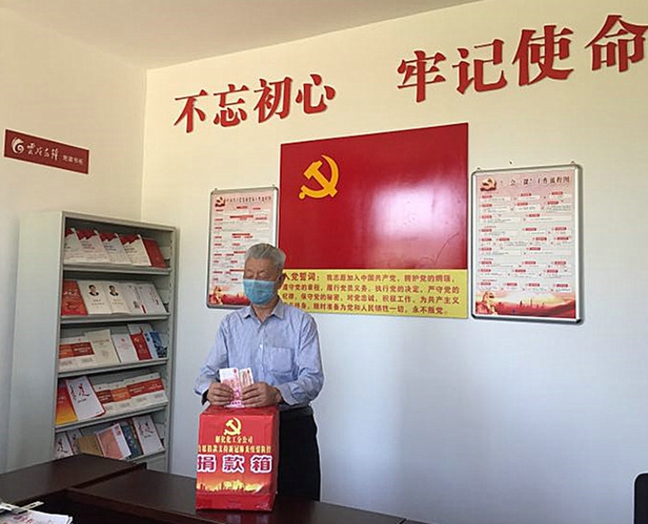 天博