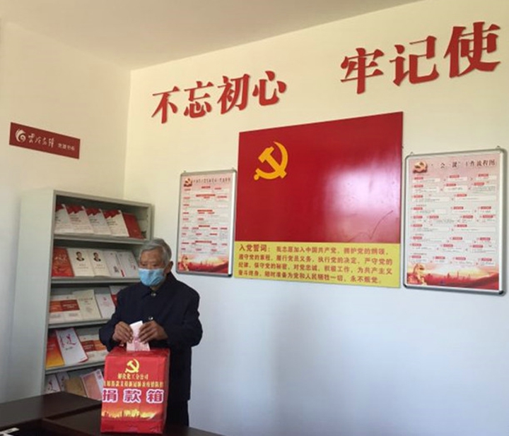 天博