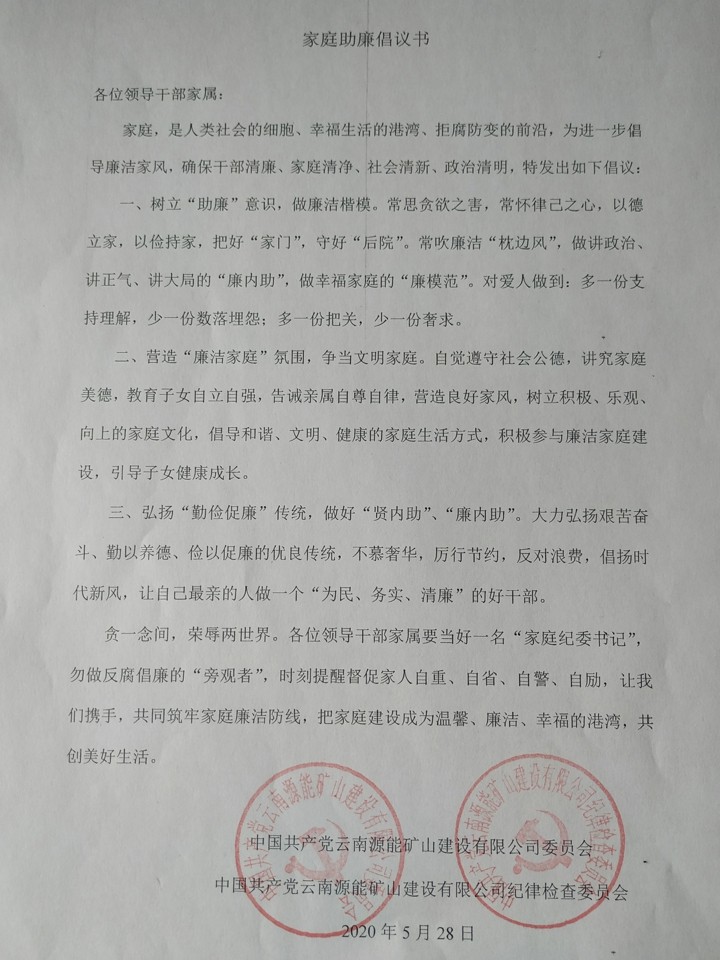 天博