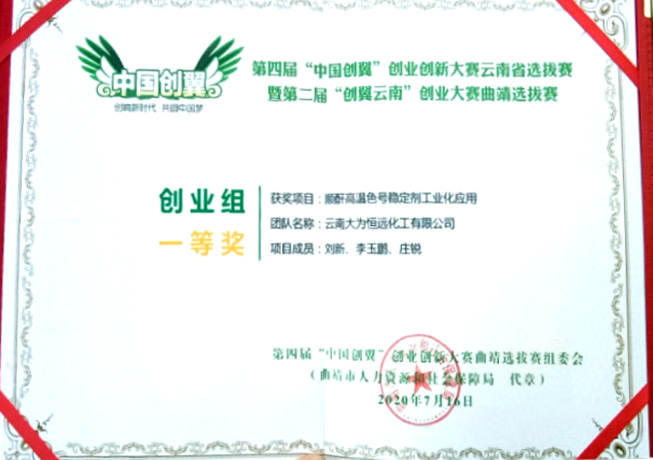 天博