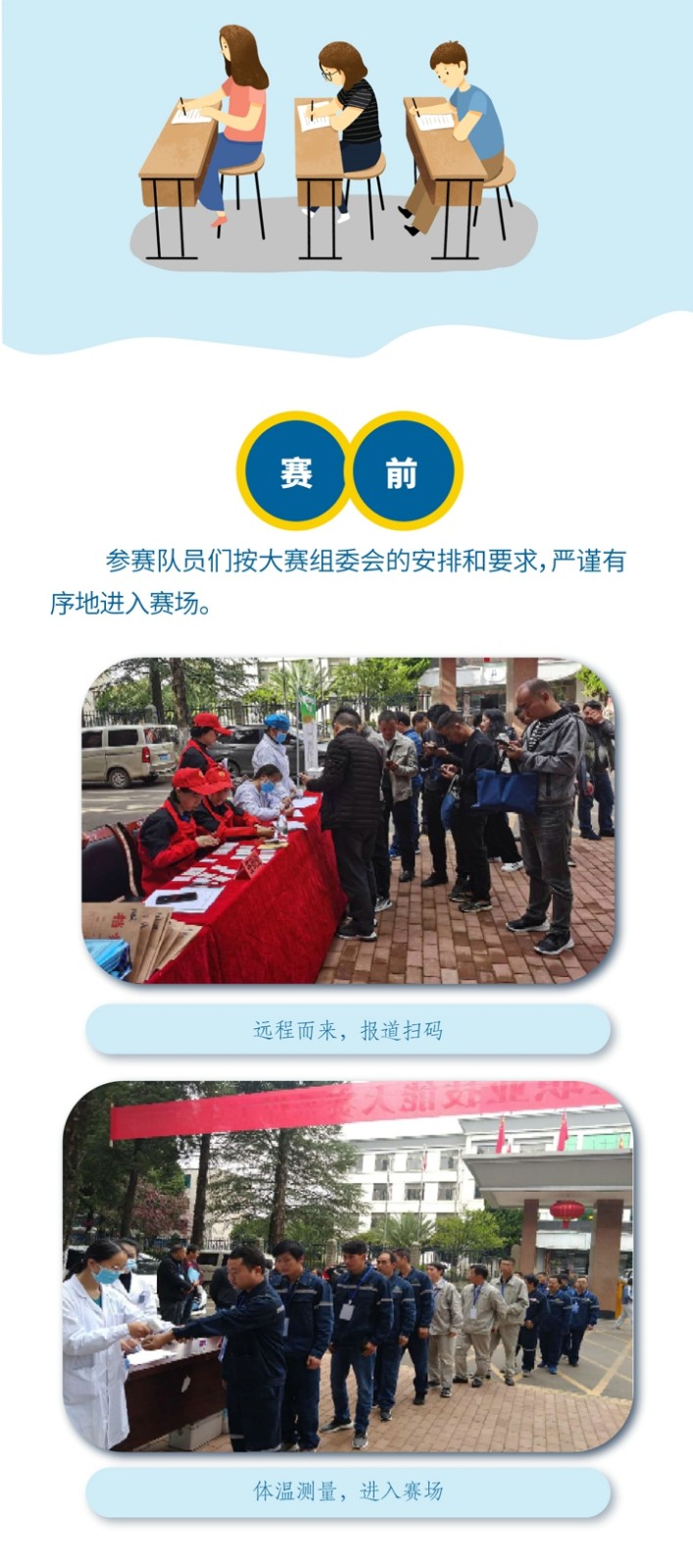 天博
