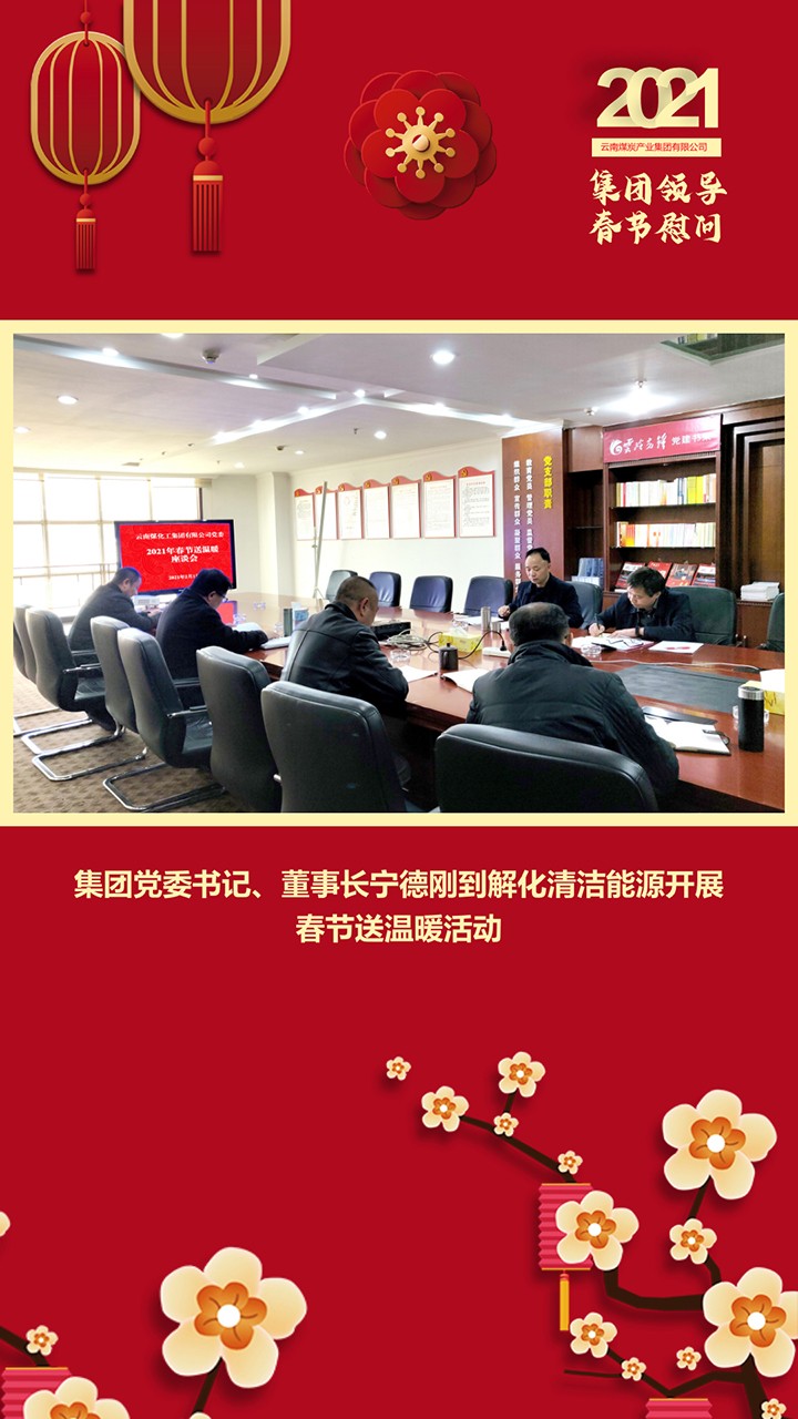 天博