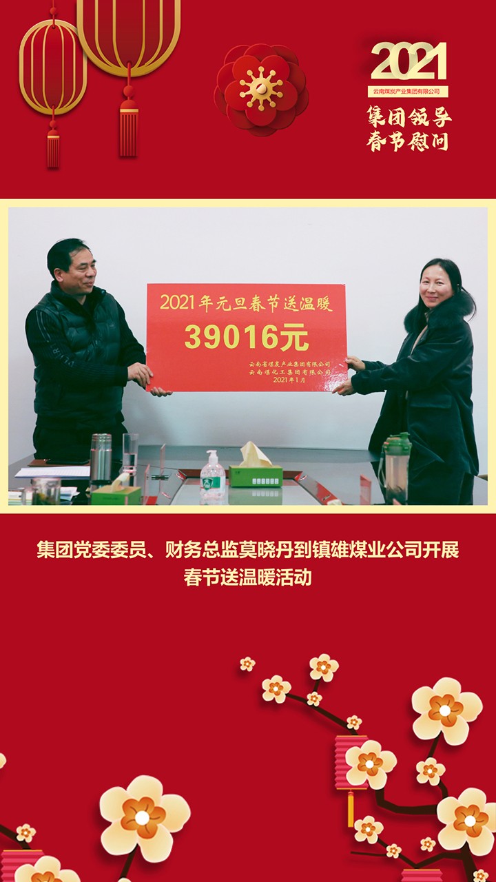 天博